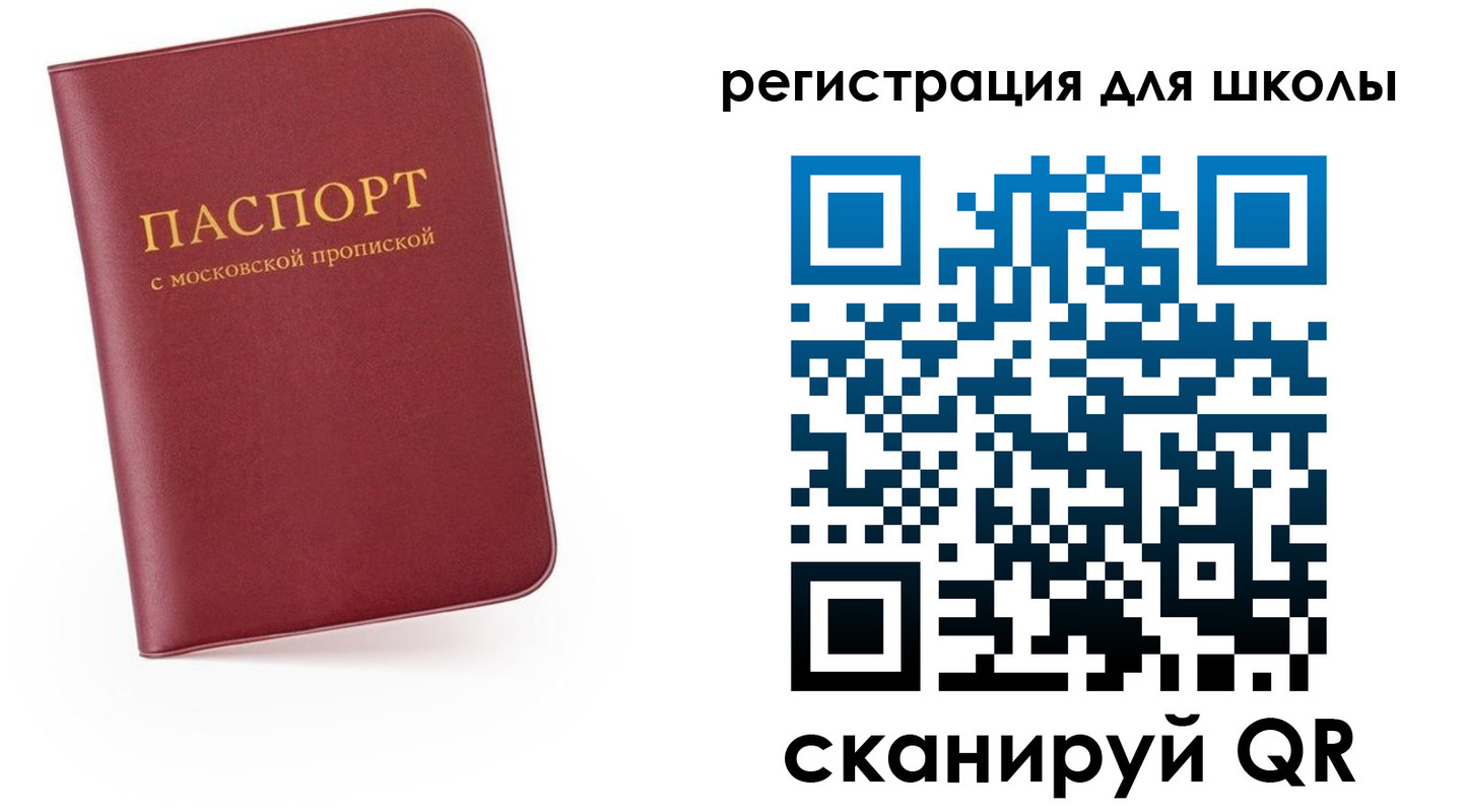 прописка 2025 в Ардоне