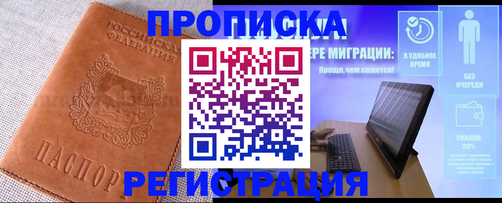 найти адрес прописки в Ардоне