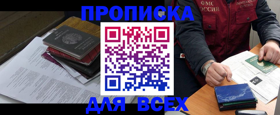 регистрация для дет. сада в Ардоне