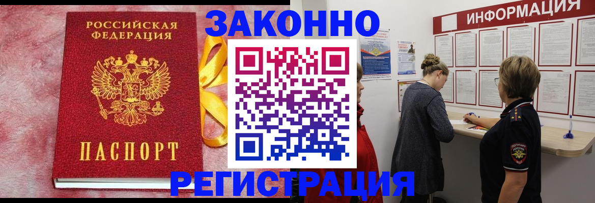 найти адрес прописки в Ардоне